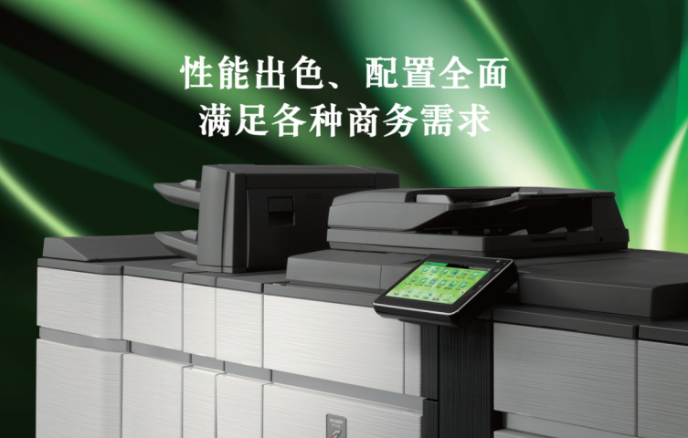 SHARP MX-6240N/7040N